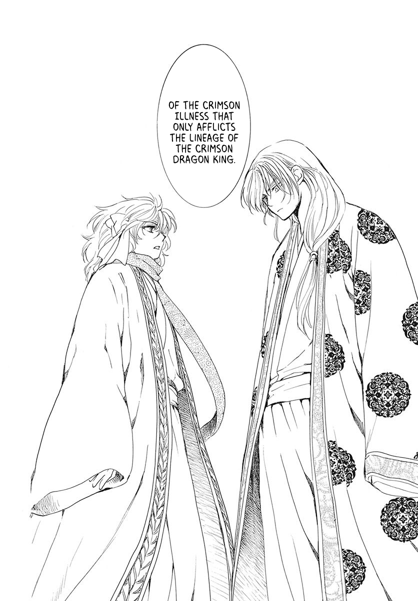 Akatsuki No Yona - Chapter 189: The Crimson Dragon King