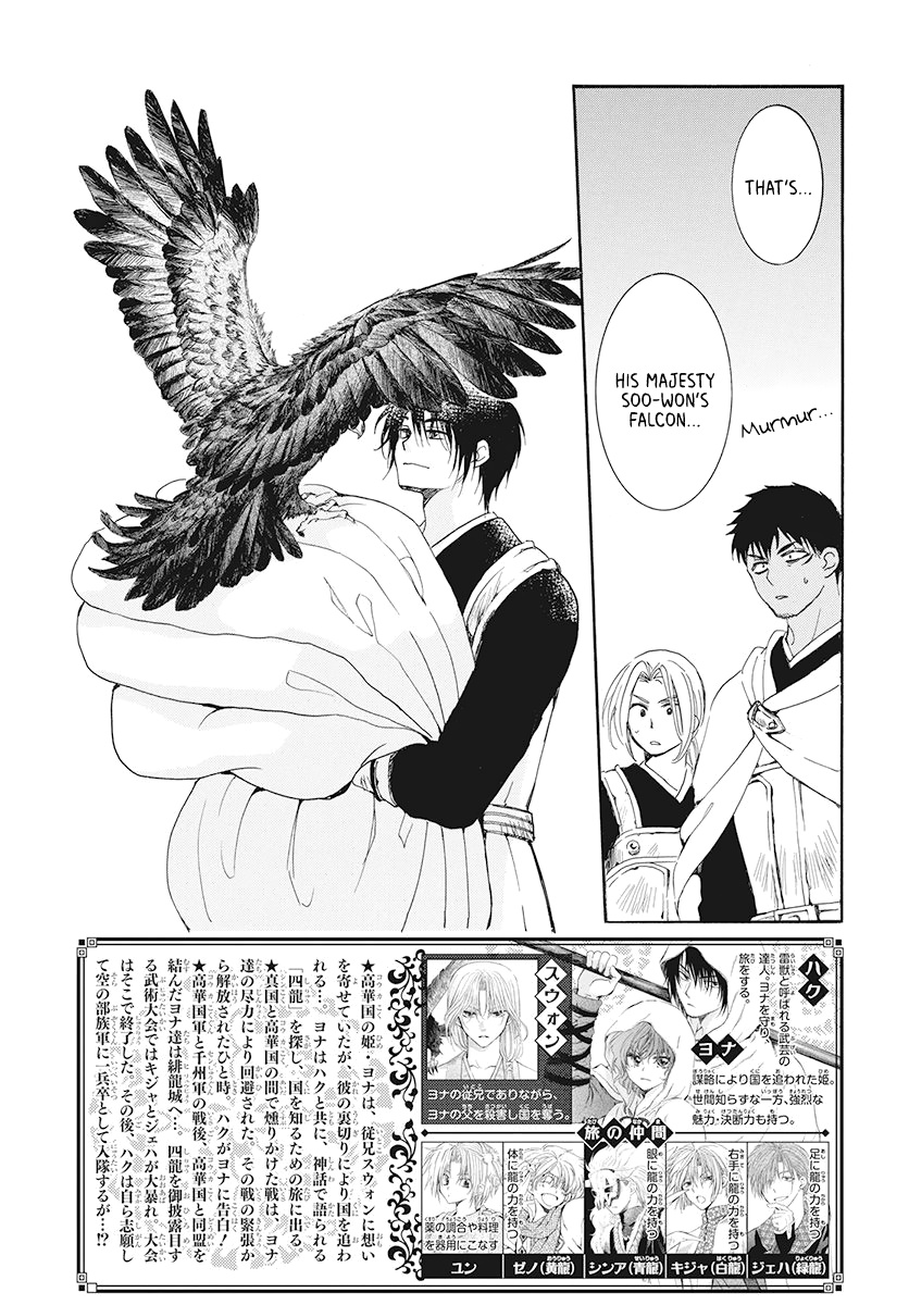 Akatsuki No Yona - Vol.32 Chapter 185: Longing