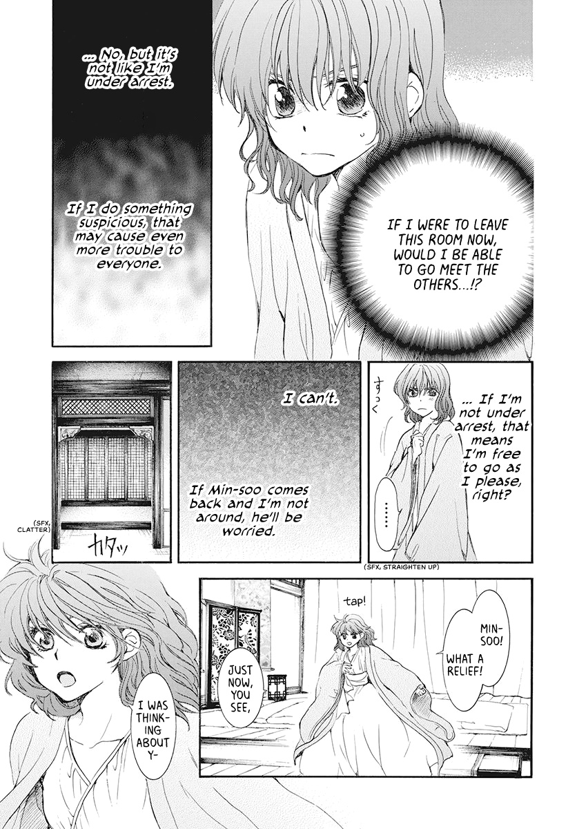 Akatsuki No Yona - Vol.32 Chapter 185: Longing