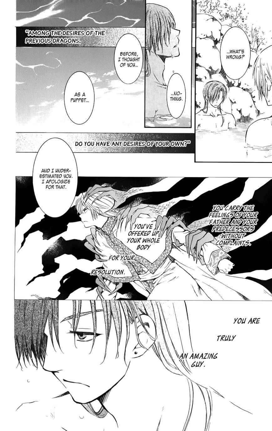 Akatsuki No Yona - Chapter 70.1 : Upon That Back