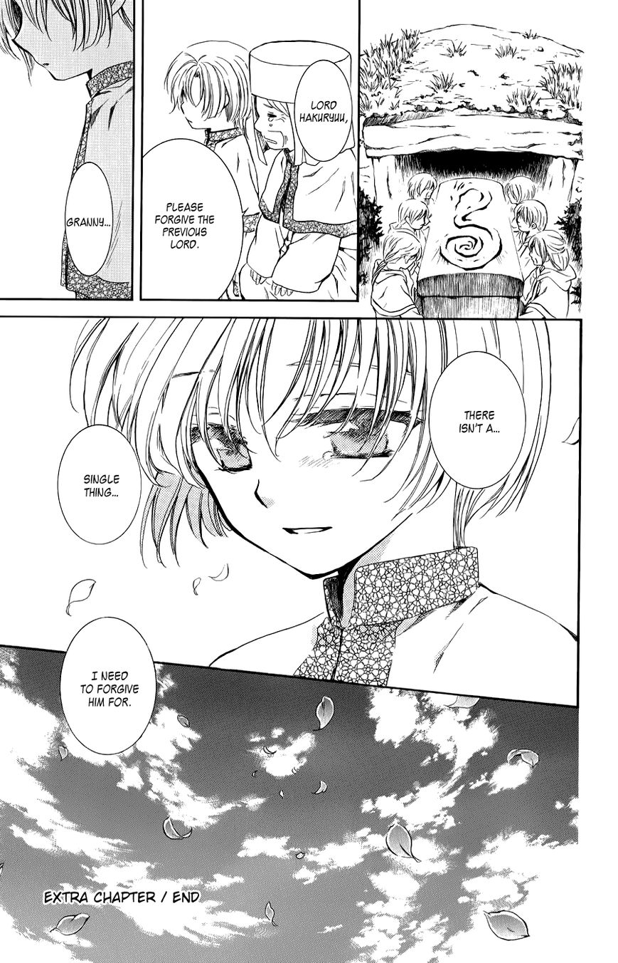 Akatsuki No Yona - Chapter 70.1 : Upon That Back