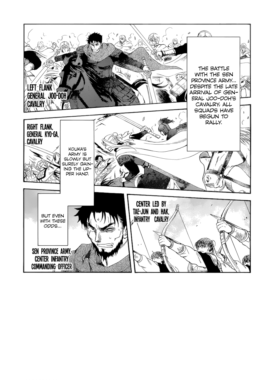 Akatsuki No Yona - Chapter 170: Front Lines