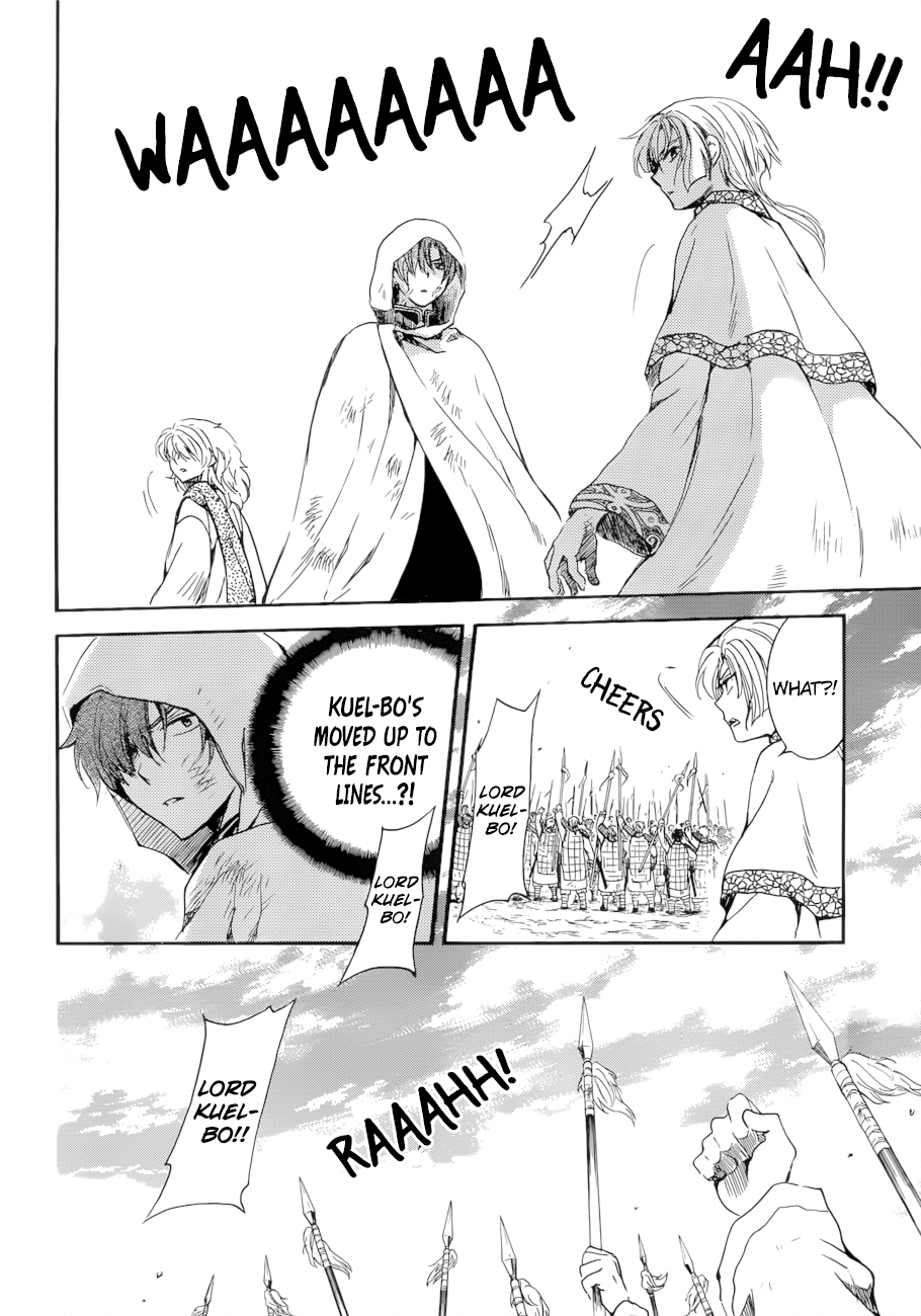 Akatsuki No Yona - Chapter 170: Front Lines