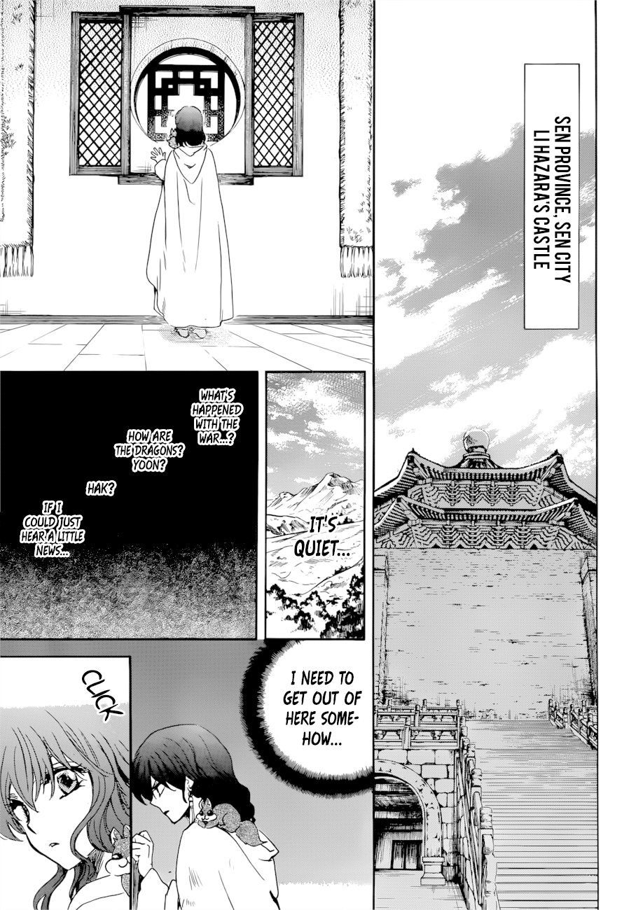 Akatsuki No Yona - Chapter 170: Front Lines