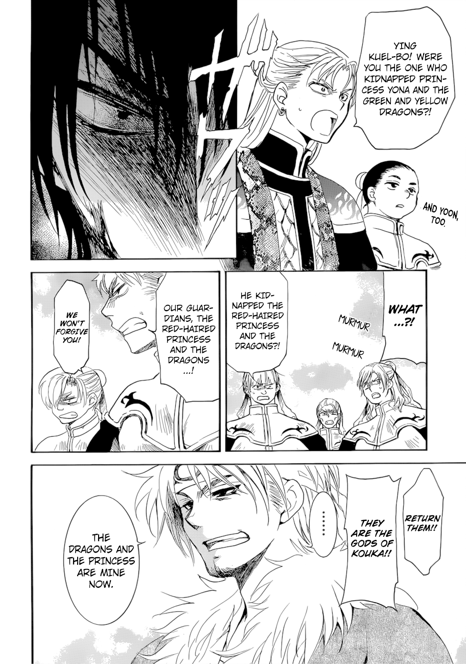 Akatsuki No Yona - Chapter 170: Front Lines