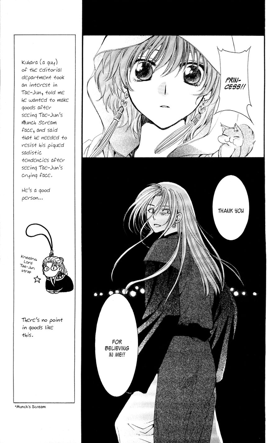 Akatsuki No Yona - Chapter 56 : Can T Put Out Fire With Fire