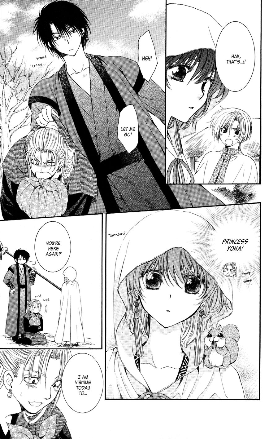 Akatsuki No Yona - Chapter 56 : Can T Put Out Fire With Fire