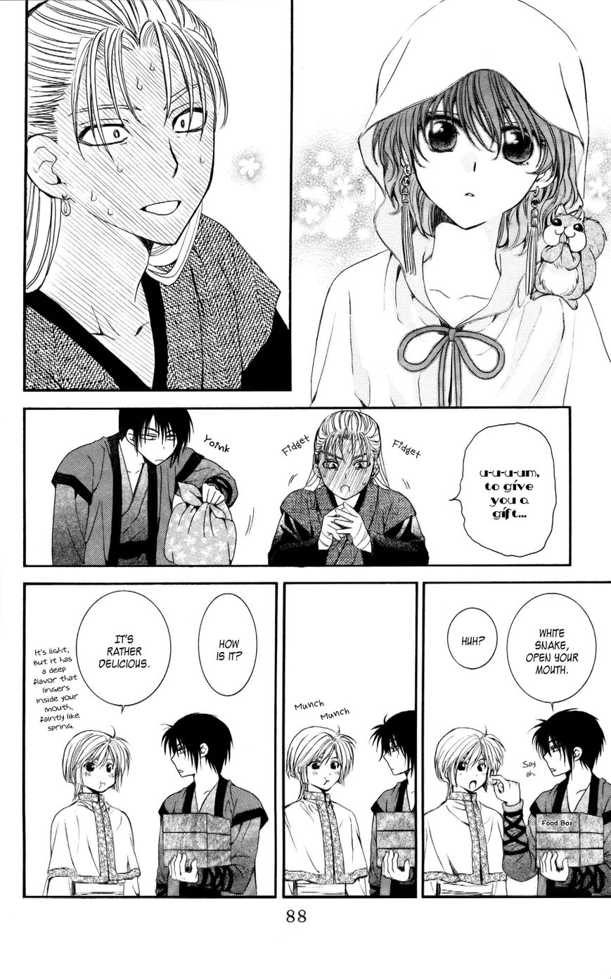 Akatsuki No Yona - Chapter 56 : Can T Put Out Fire With Fire