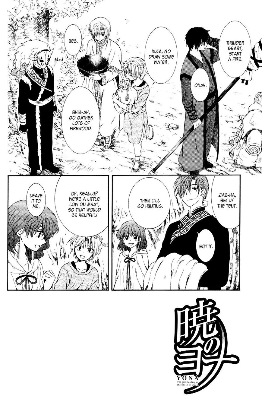 Akatsuki No Yona - Chapter 106 : The Forest Lushing Blue, First Part