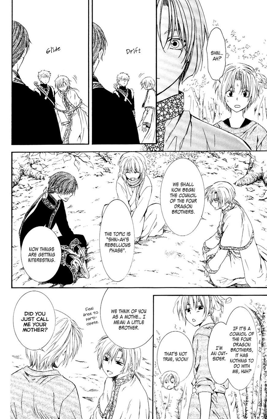 Akatsuki No Yona - Chapter 106 : The Forest Lushing Blue, First Part