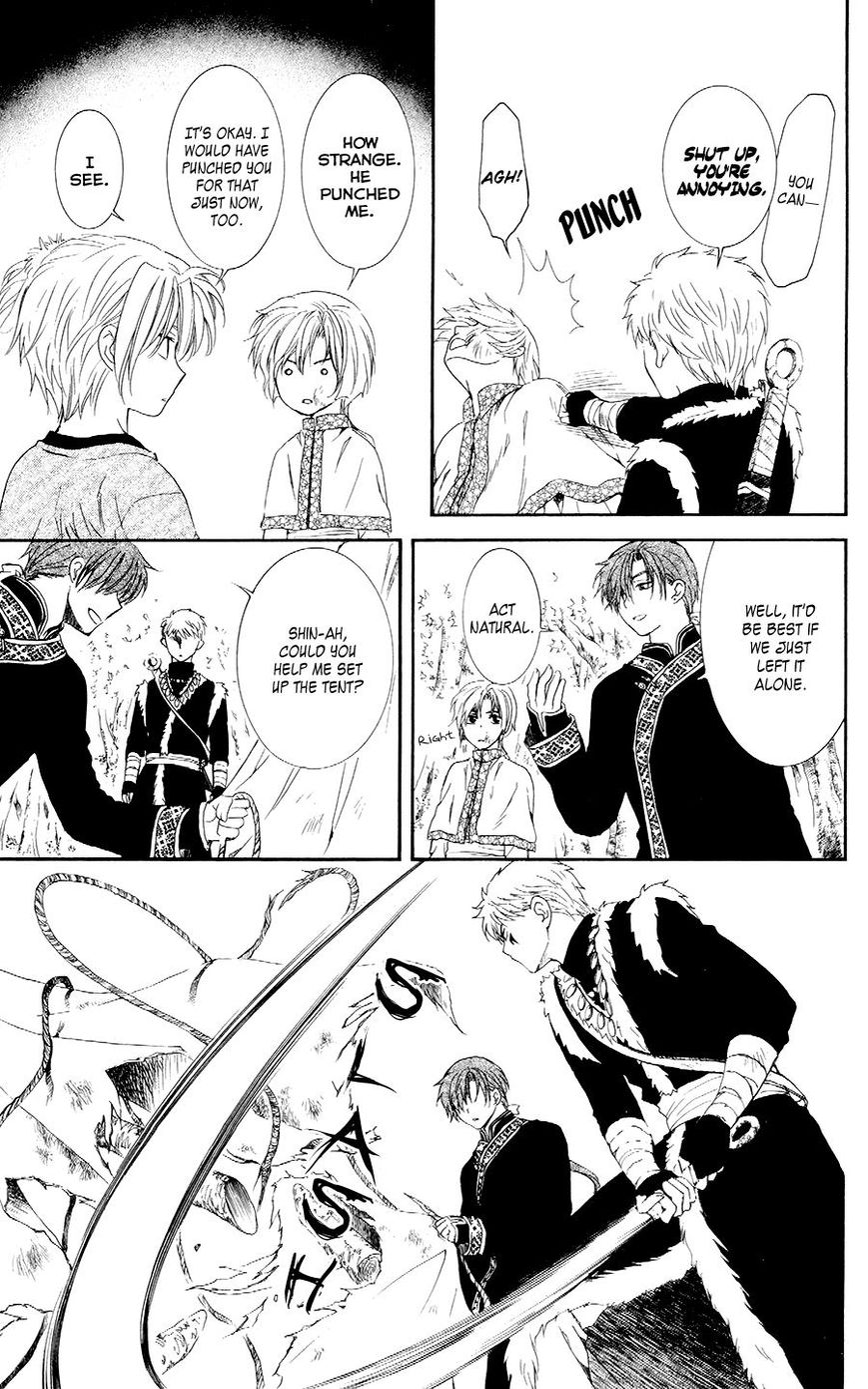 Akatsuki No Yona - Chapter 106 : The Forest Lushing Blue, First Part