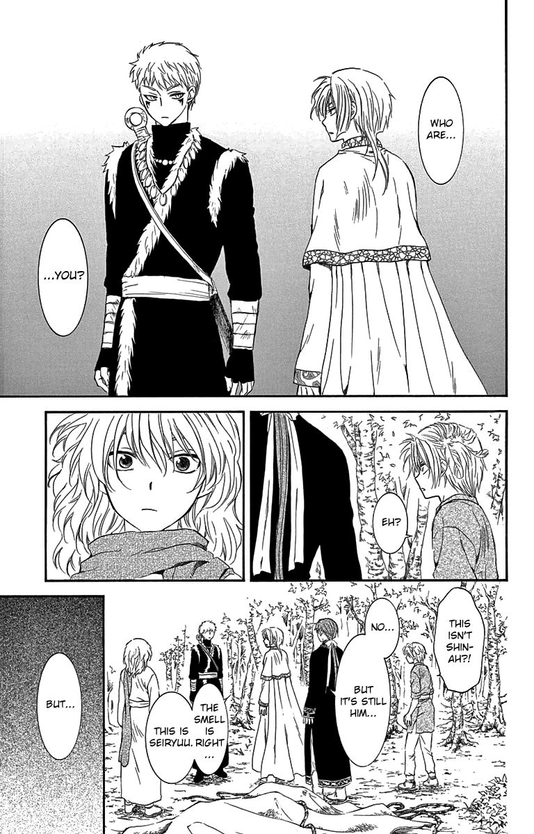 Akatsuki No Yona - Chapter 106 : The Forest Lushing Blue, First Part