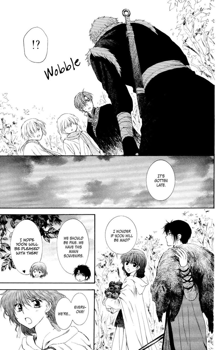 Akatsuki No Yona - Chapter 106 : The Forest Lushing Blue, First Part