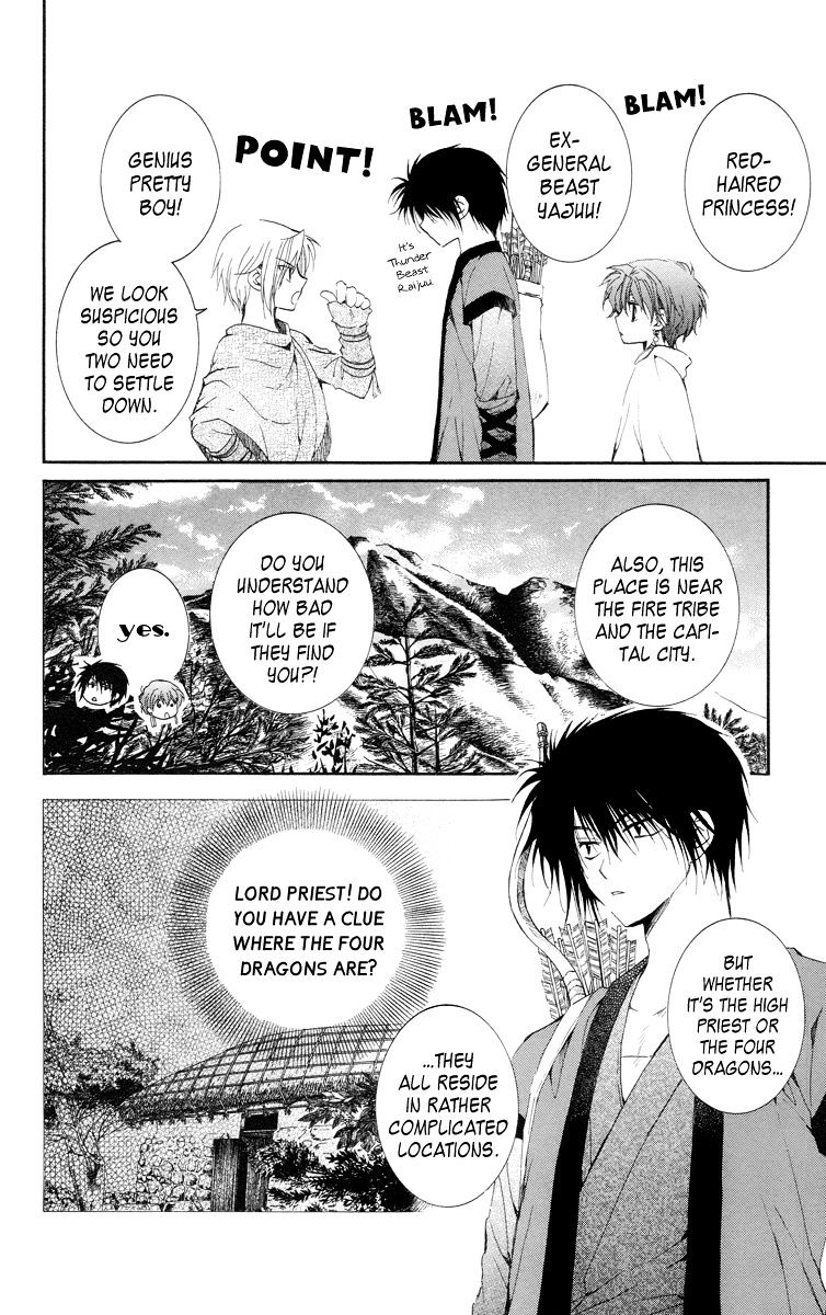 Akatsuki No Yona - Chapter 15 : Shaken Resolution