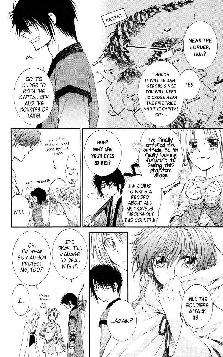 Akatsuki No Yona - Chapter 15 : Shaken Resolution