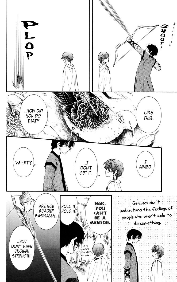 Akatsuki No Yona - Chapter 15 : Shaken Resolution