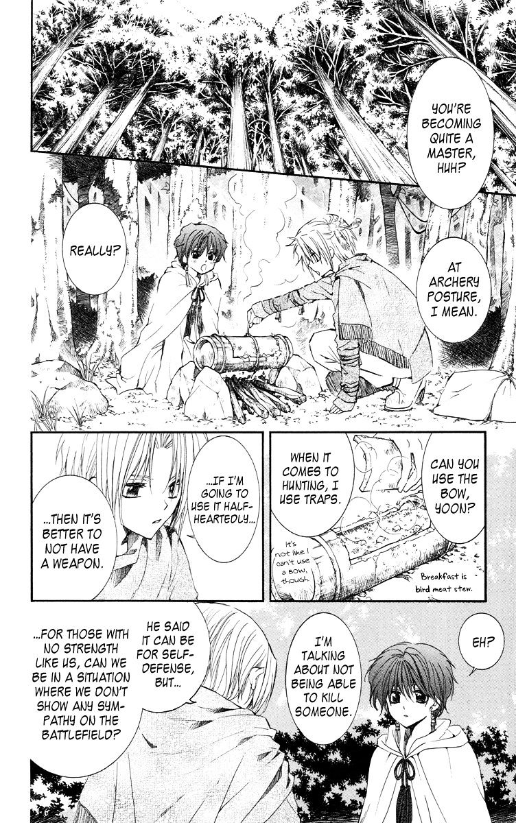 Akatsuki No Yona - Chapter 15 : Shaken Resolution