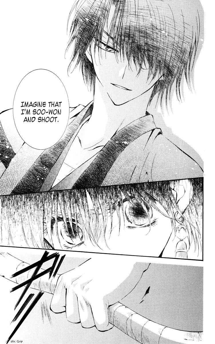 Akatsuki No Yona - Chapter 15 : Shaken Resolution