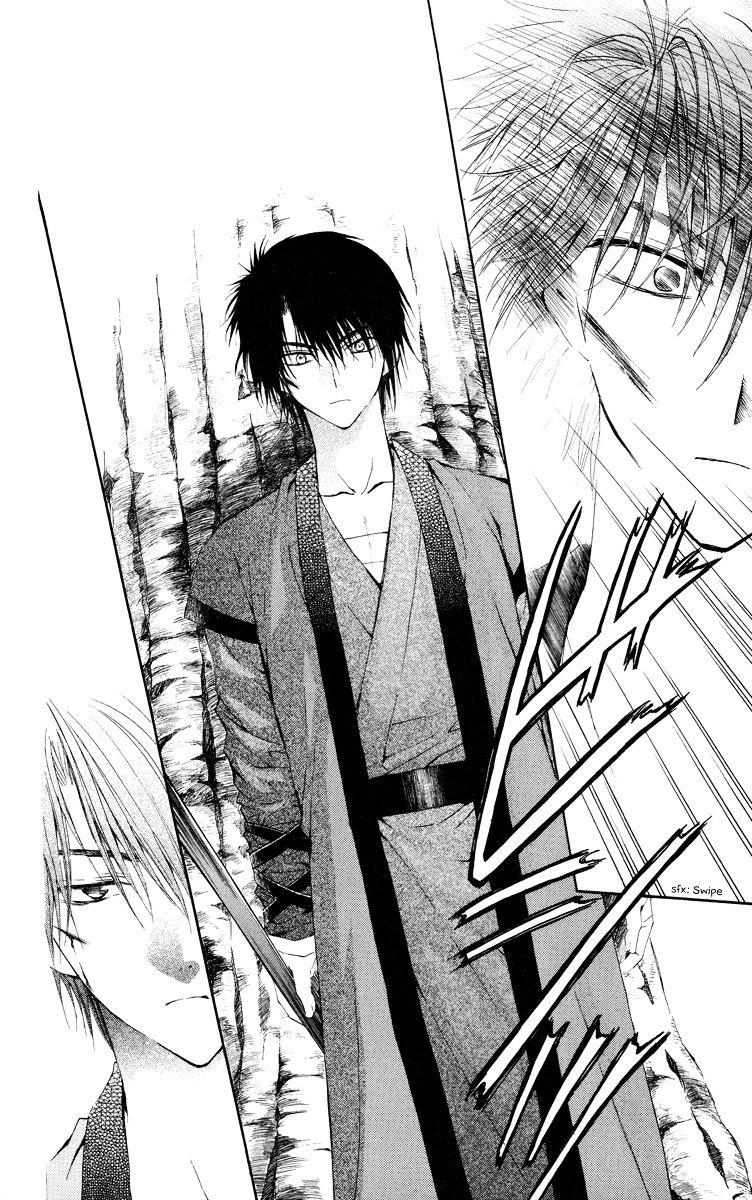 Akatsuki No Yona - Chapter 15 : Shaken Resolution