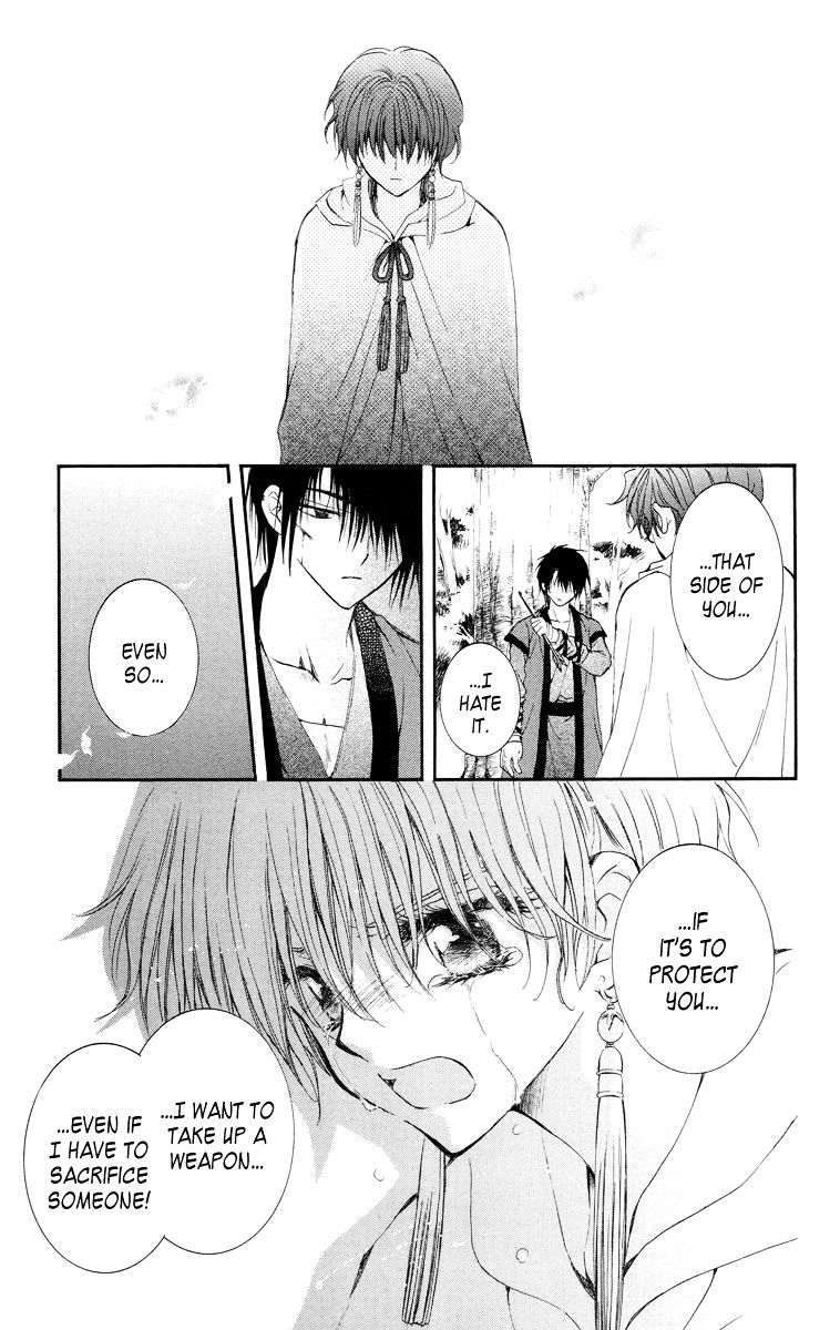 Akatsuki No Yona - Chapter 15 : Shaken Resolution