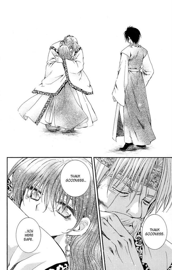 Akatsuki No Yona - Vol.2 Chapter 7 : The Spear Kept Within The Heart