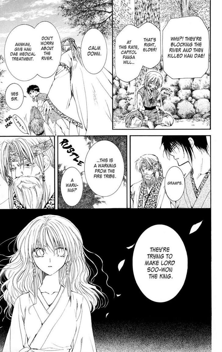 Akatsuki No Yona - Vol.2 Chapter 7 : The Spear Kept Within The Heart