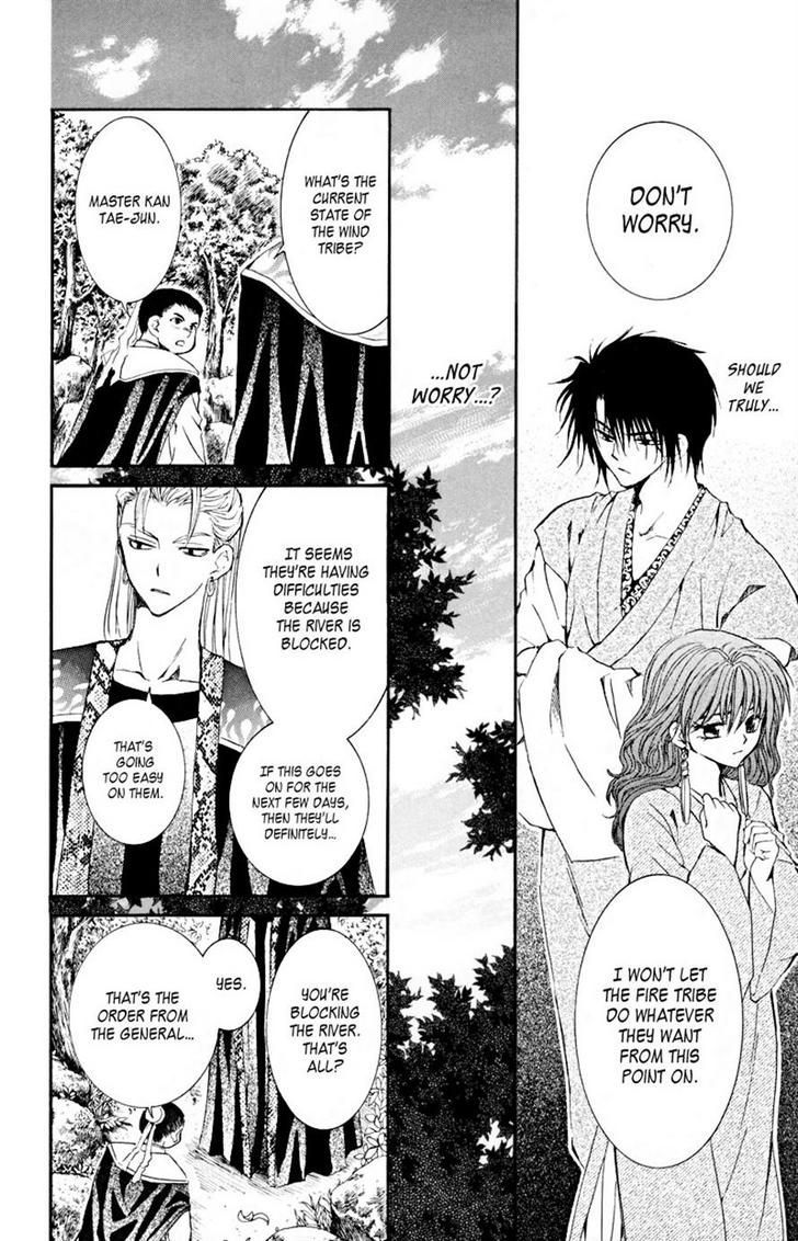 Akatsuki No Yona - Vol.2 Chapter 7 : The Spear Kept Within The Heart