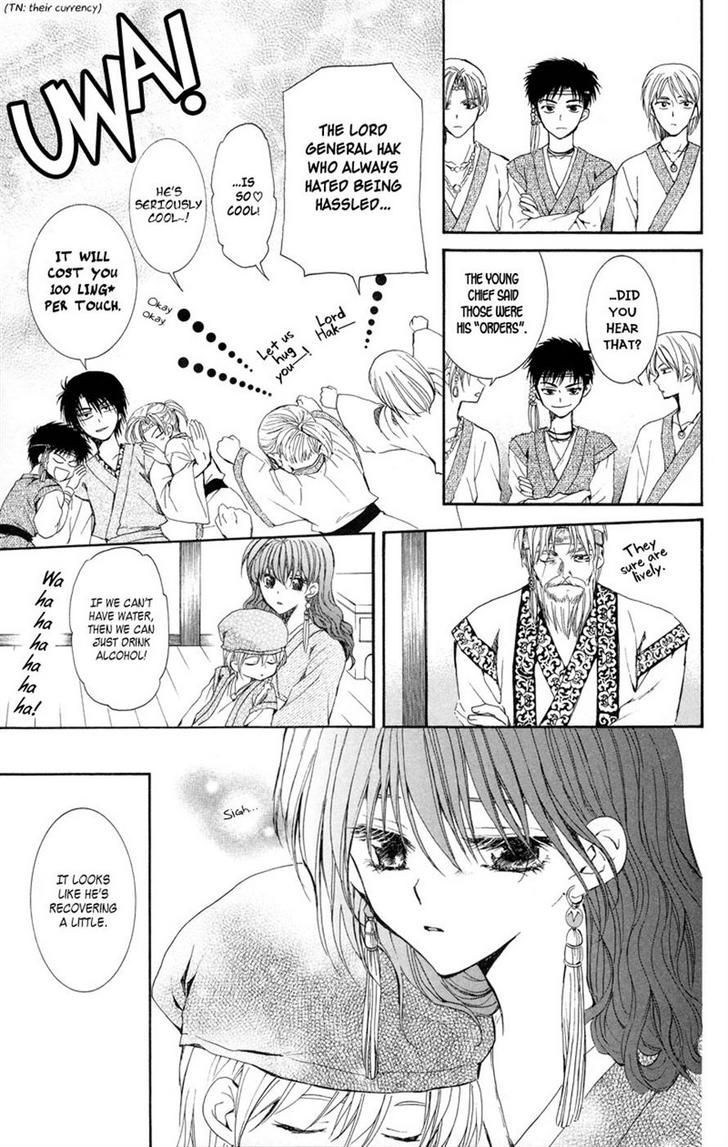 Akatsuki No Yona - Vol.2 Chapter 7 : The Spear Kept Within The Heart