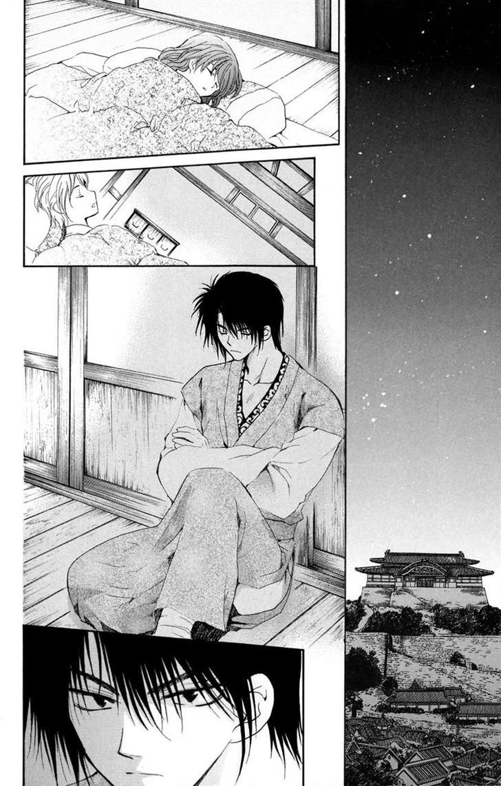 Akatsuki No Yona - Vol.2 Chapter 7 : The Spear Kept Within The Heart