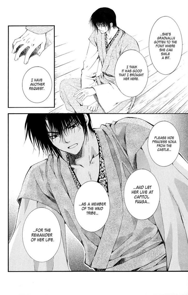 Akatsuki No Yona - Vol.2 Chapter 7 : The Spear Kept Within The Heart