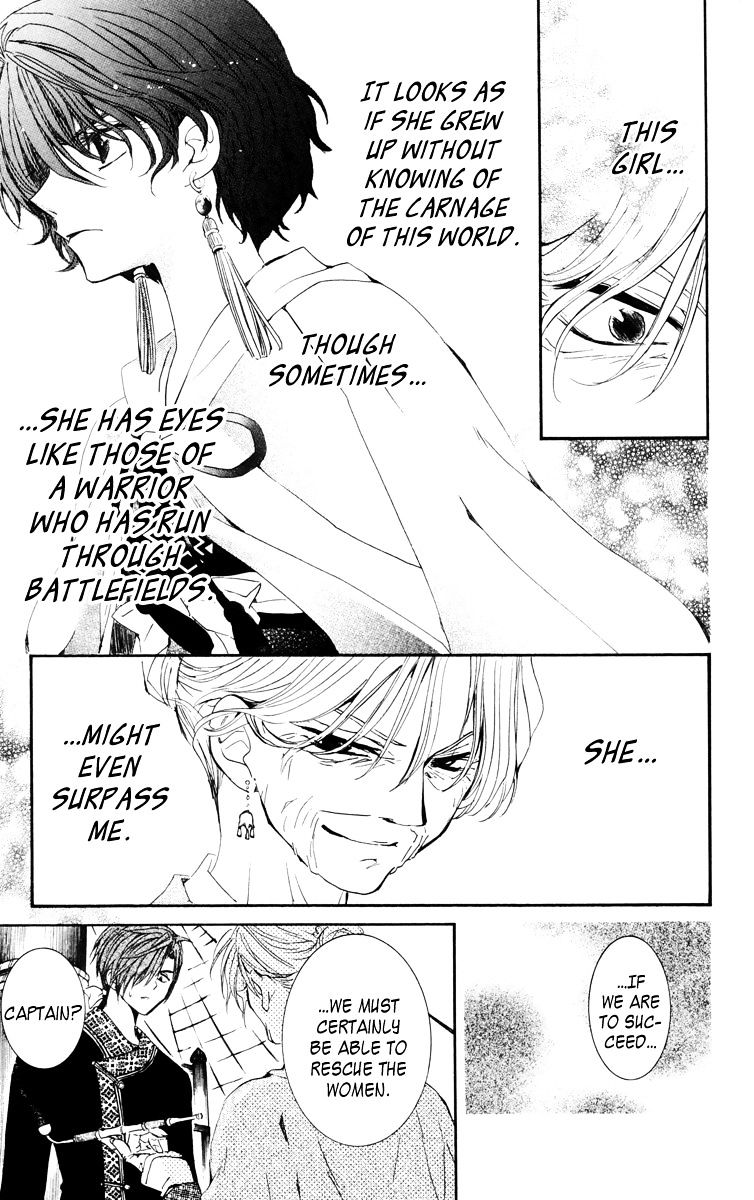 Akatsuki No Yona - Chapter 34 : Chain Of Courage