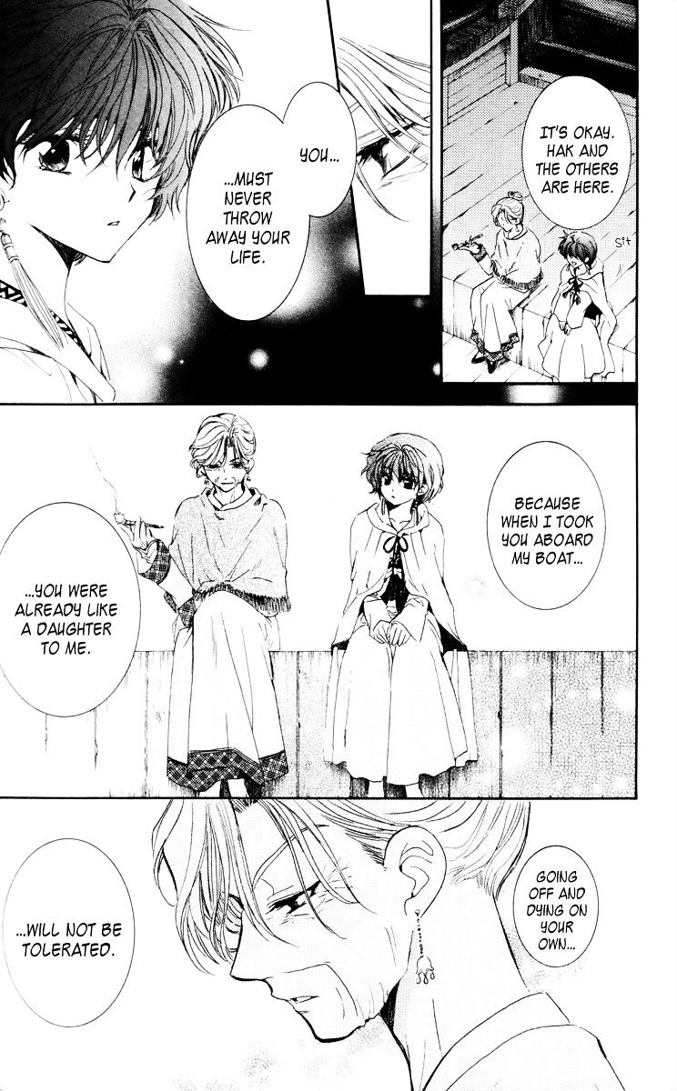 Akatsuki No Yona - Chapter 34 : Chain Of Courage