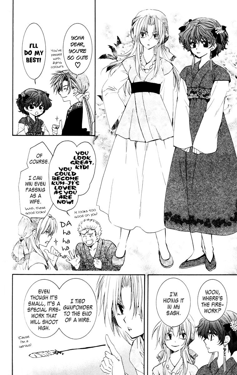 Akatsuki No Yona - Chapter 34 : Chain Of Courage