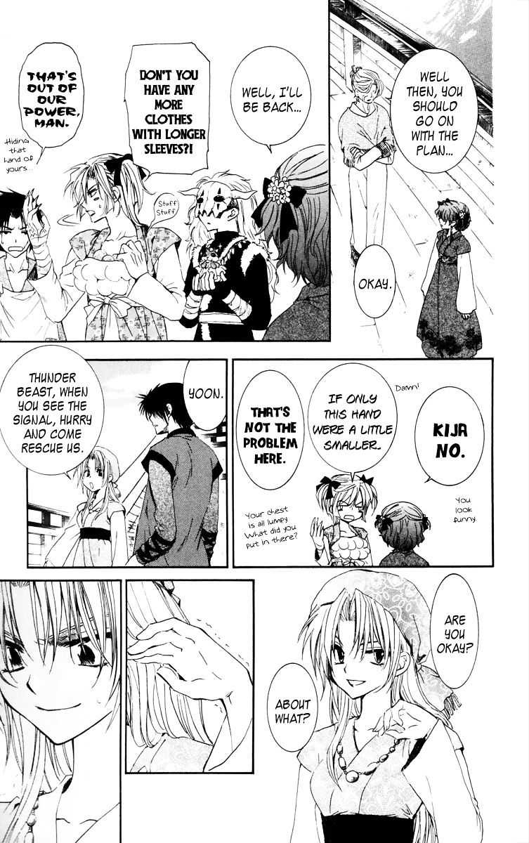 Akatsuki No Yona - Chapter 34 : Chain Of Courage