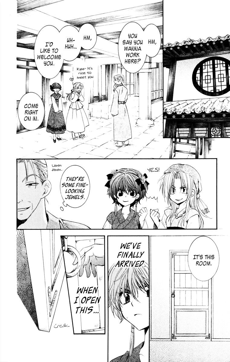 Akatsuki No Yona - Chapter 34 : Chain Of Courage