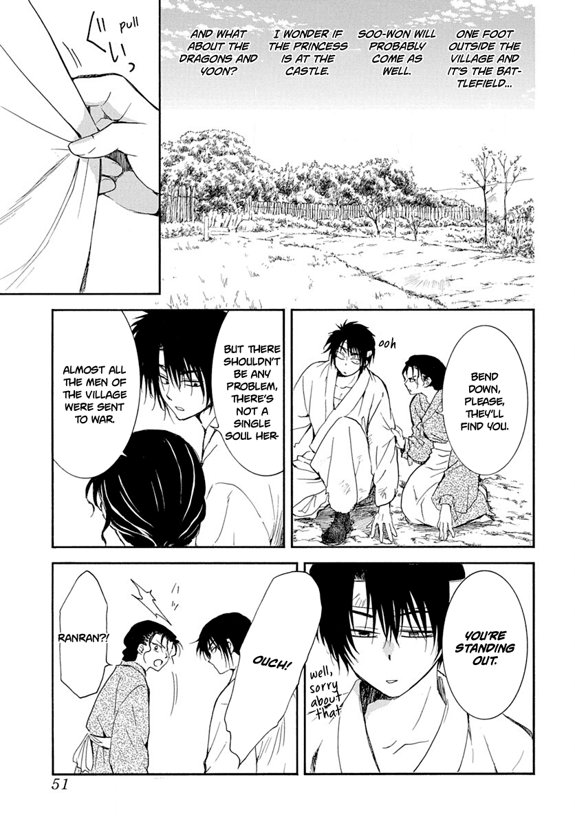 Akatsuki No Yona - Chapter 219: Human Weapon