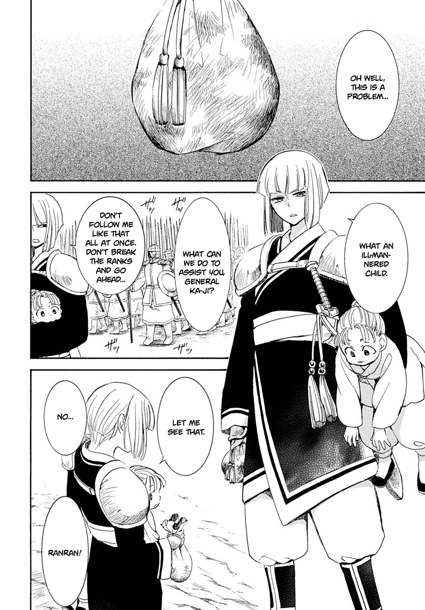 Akatsuki No Yona - Chapter 219: Human Weapon