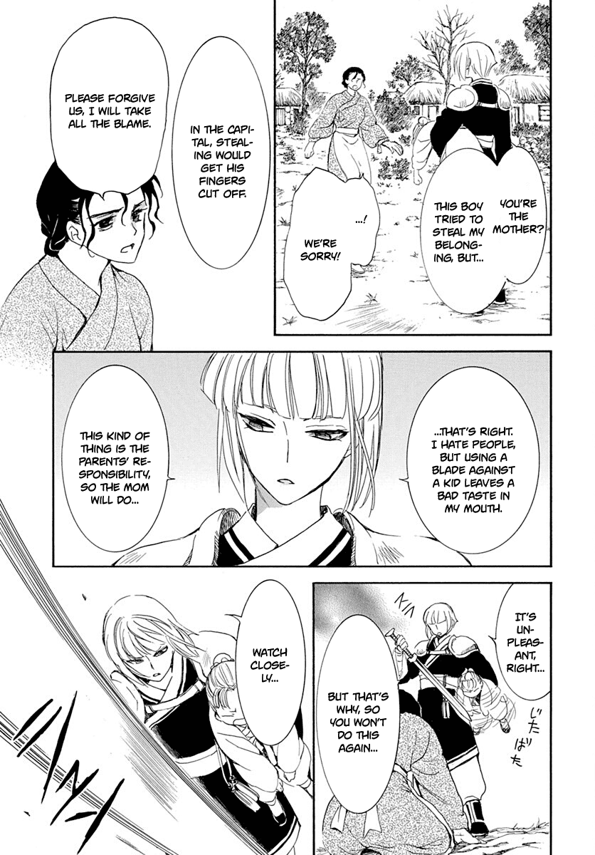 Akatsuki No Yona - Chapter 219: Human Weapon