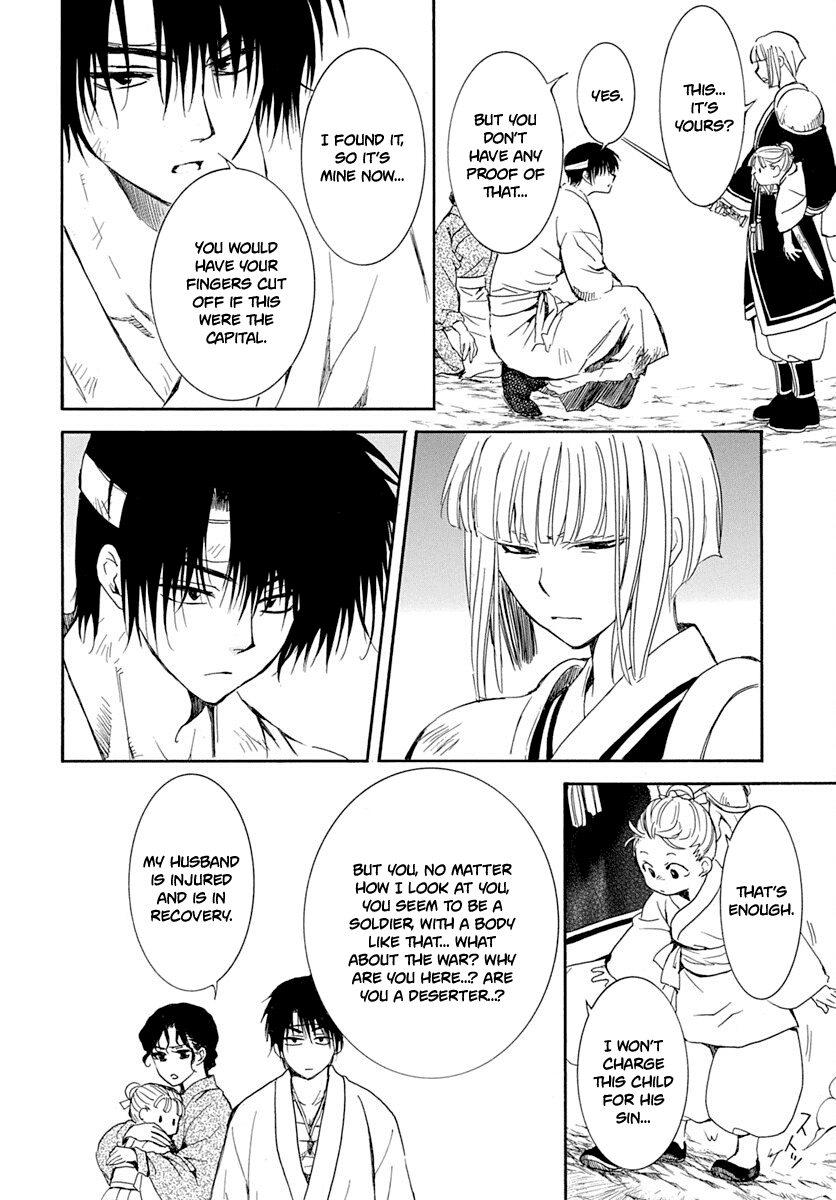 Akatsuki No Yona - Chapter 219: Human Weapon