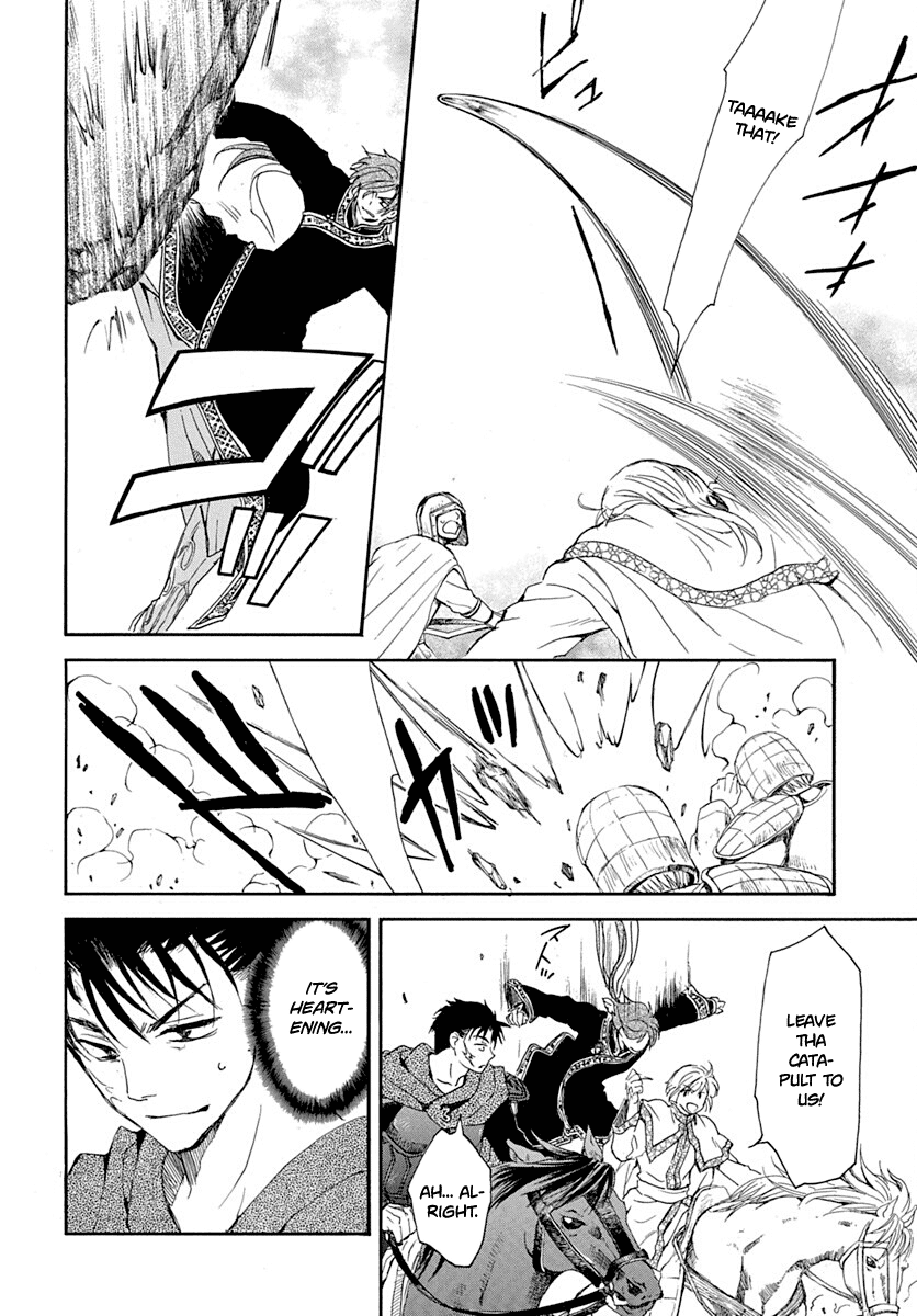 Akatsuki No Yona - Chapter 219: Human Weapon