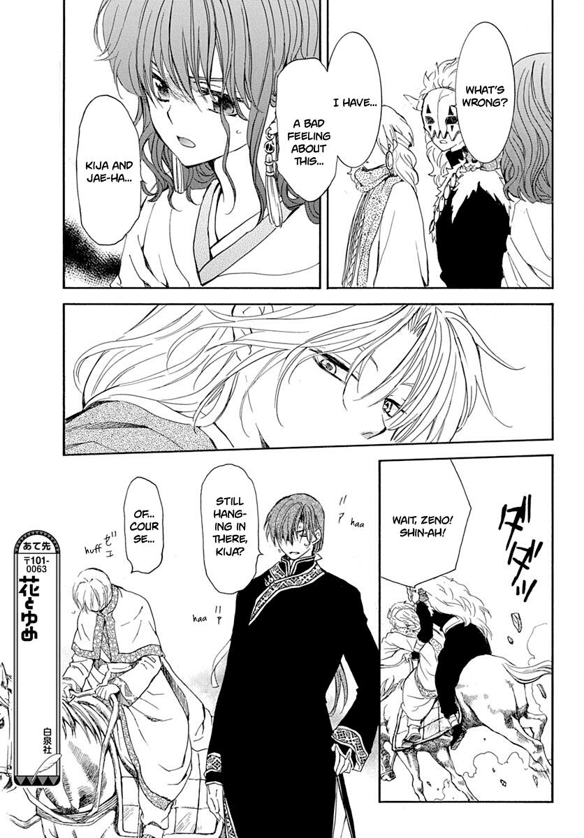 Akatsuki No Yona - Chapter 219: Human Weapon