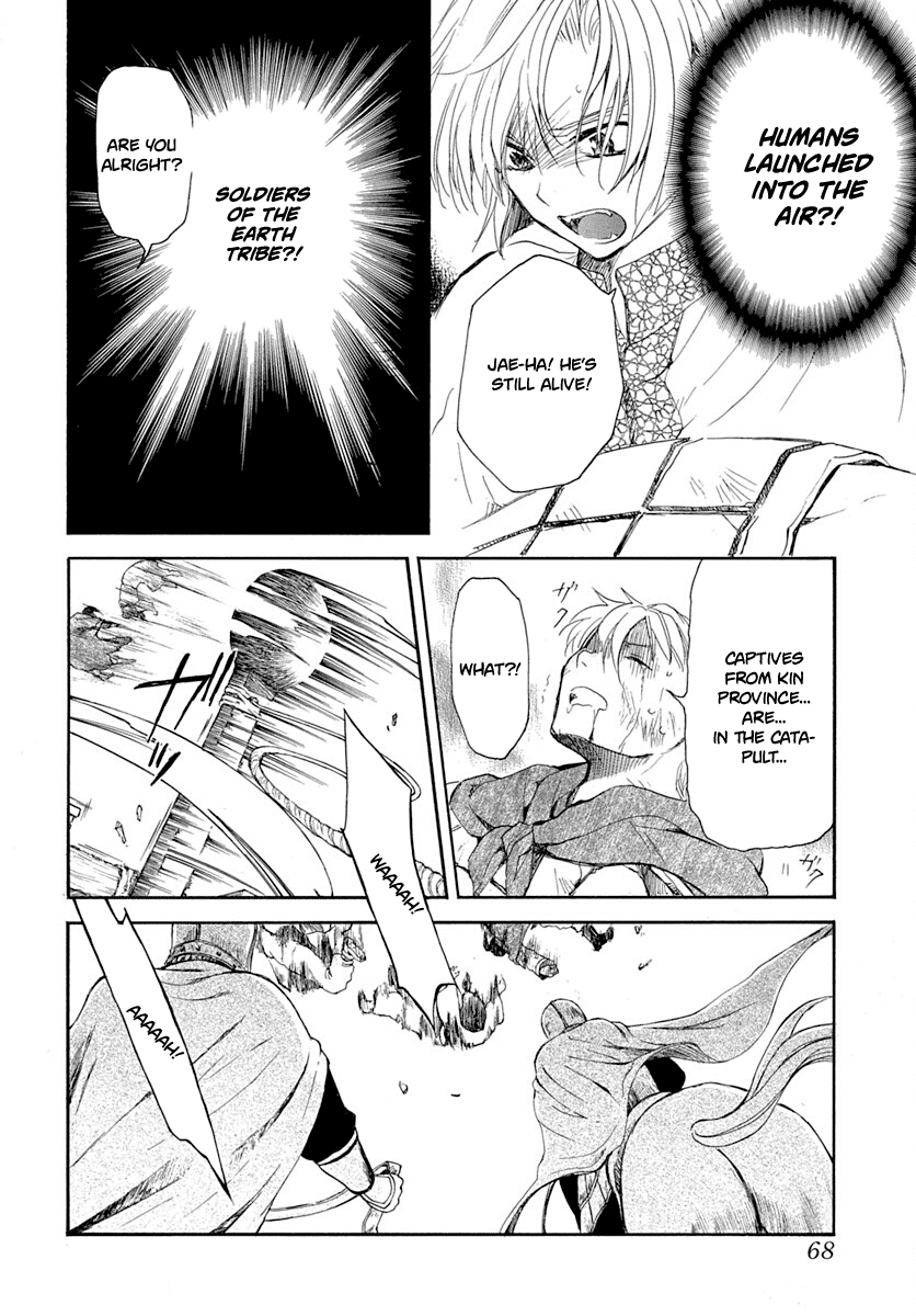 Akatsuki No Yona - Chapter 219: Human Weapon