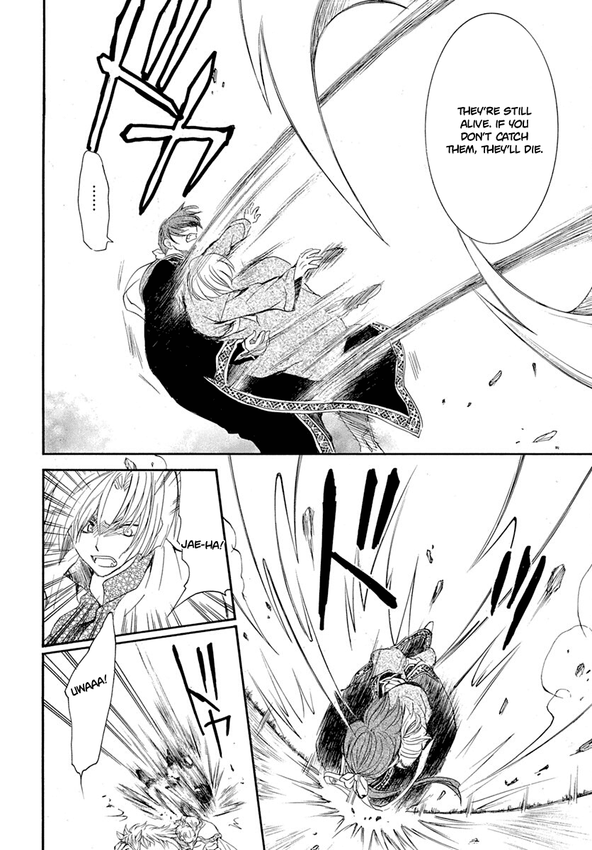 Akatsuki No Yona - Chapter 219: Human Weapon