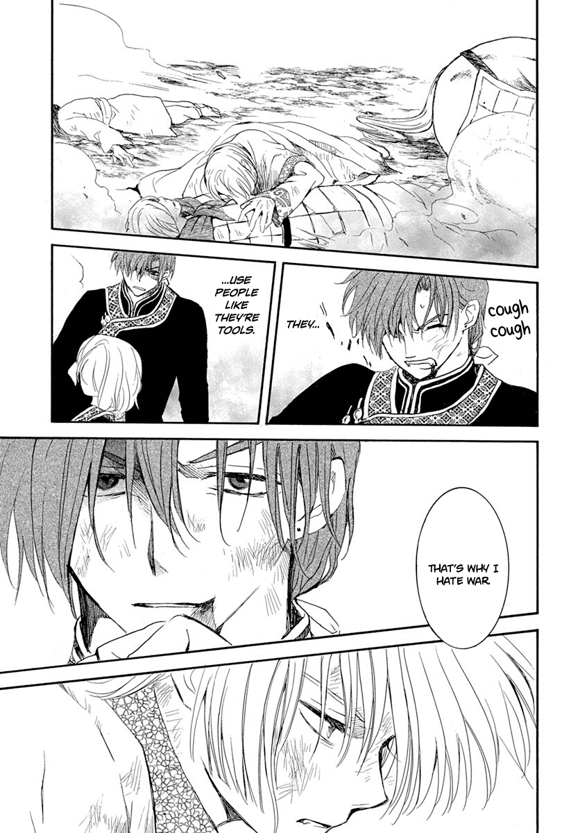 Akatsuki No Yona - Chapter 219: Human Weapon