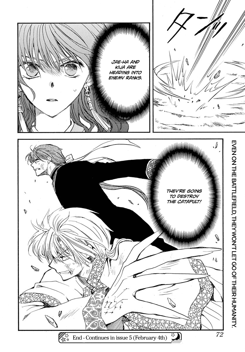 Akatsuki No Yona - Chapter 219: Human Weapon