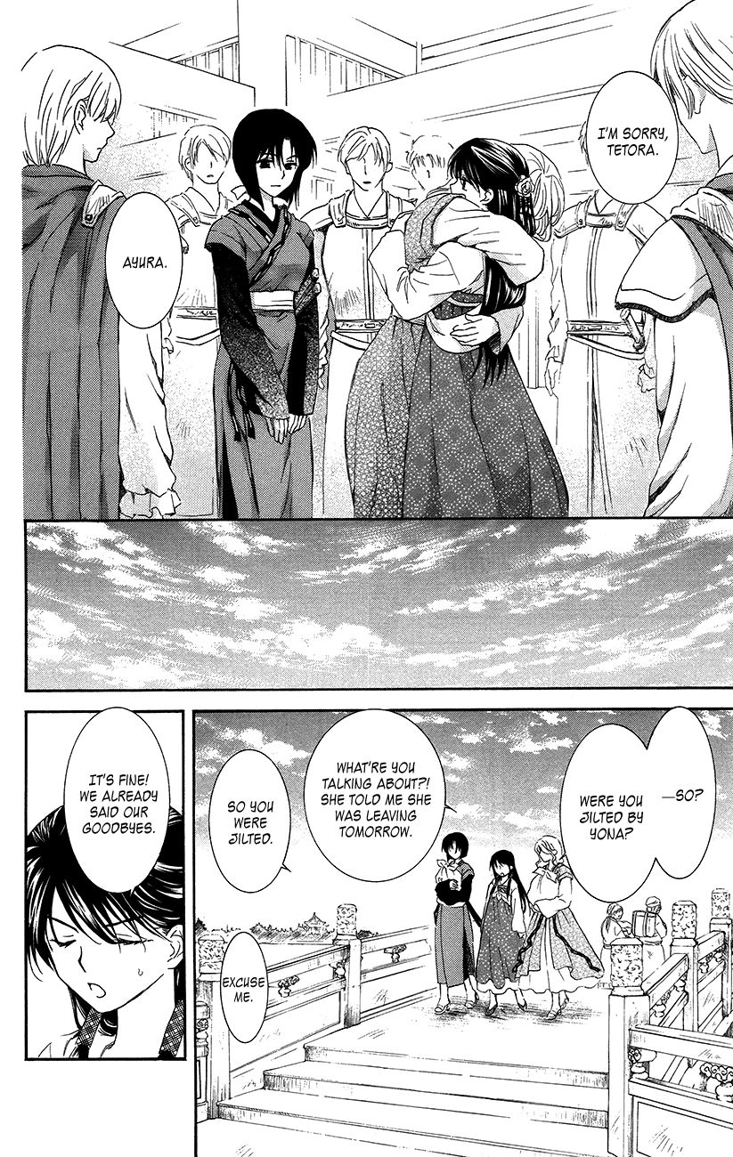 Akatsuki No Yona - Chapter 93 : Please Take Care