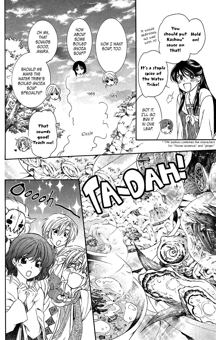 Akatsuki No Yona - Chapter 93 : Please Take Care