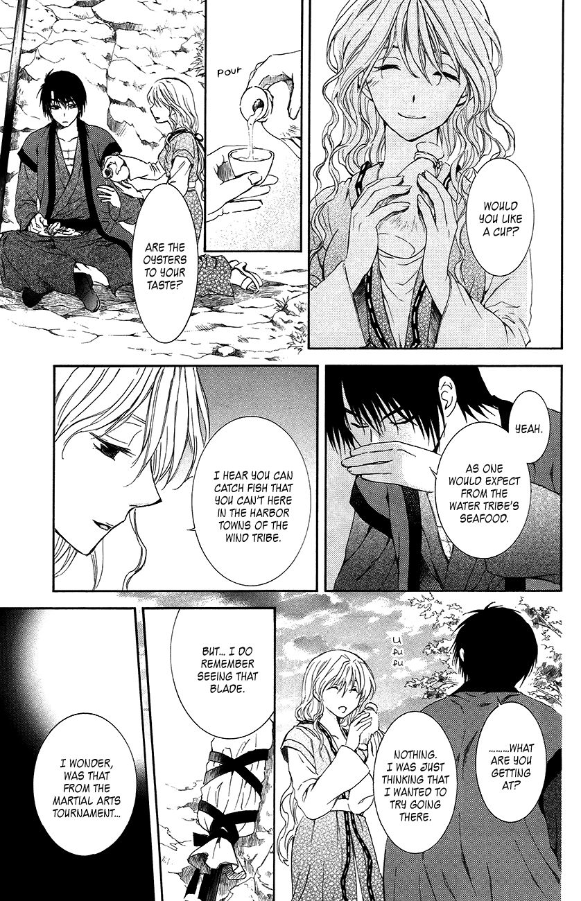 Akatsuki No Yona - Chapter 93 : Please Take Care