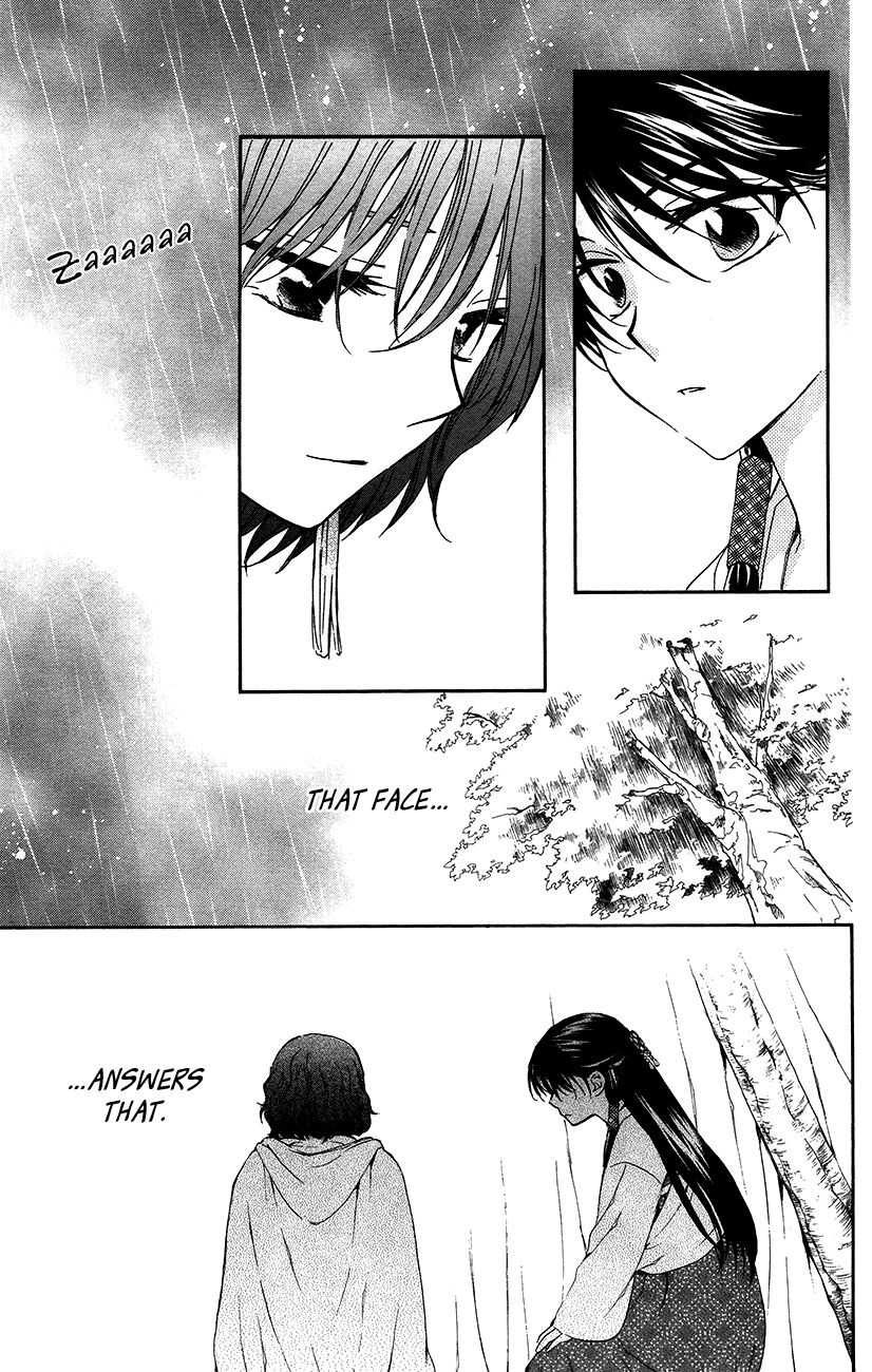 Akatsuki No Yona - Chapter 93 : Please Take Care