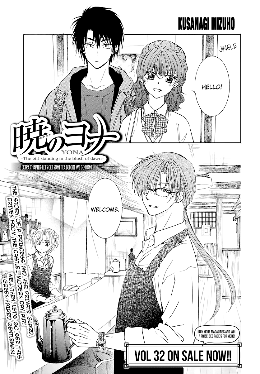 Akatsuki No Yona - Vol.35 Chapter 203.1: Let's Get Some Tea Before We Go Home